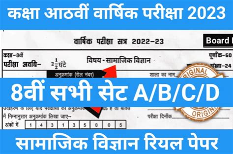 samajik lottery